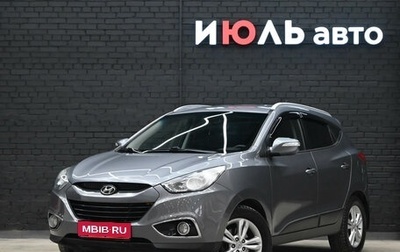 Hyundai ix35 I рестайлинг, 2012 год, 1 450 000 рублей, 1 фотография