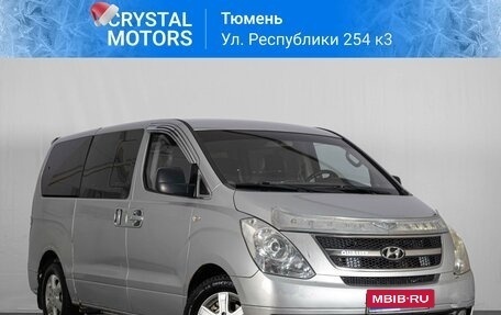 Hyundai Grand Starex Grand Starex I рестайлинг 2, 2009 год, 1 129 000 рублей, 1 фотография