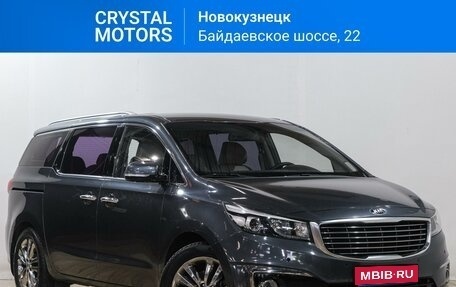 KIA Carnival III, 2018 год, 2 429 000 рублей, 1 фотография