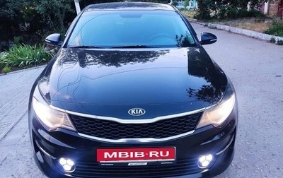 KIA Optima IV, 2017 год, 1 650 000 рублей, 1 фотография