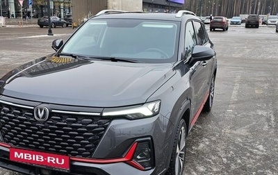 Changan CS35 Plus, 2023 год, 1 790 000 рублей, 1 фотография