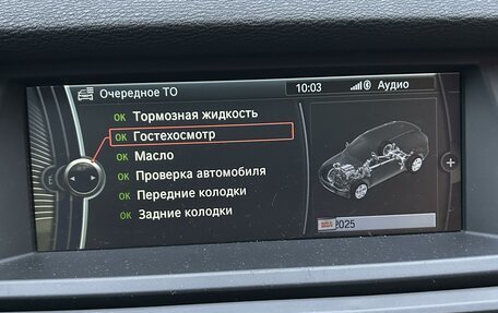 BMW X5, 2013 год, 2 749 000 рублей, 19 фотография