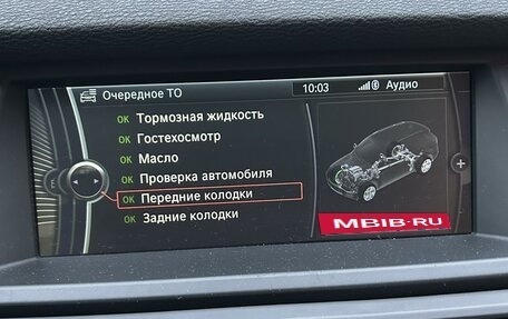 BMW X5, 2013 год, 2 749 000 рублей, 27 фотография