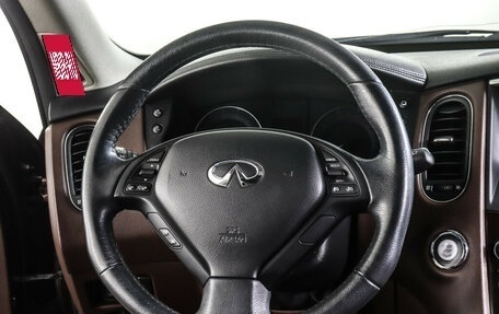 Infiniti QX50 I рестайлинг, 2016 год, 2 225 000 рублей, 17 фотография