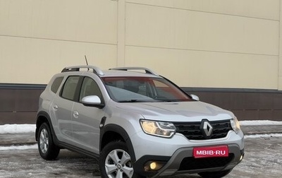 Renault Duster, 2021 год, 1 795 000 рублей, 1 фотография