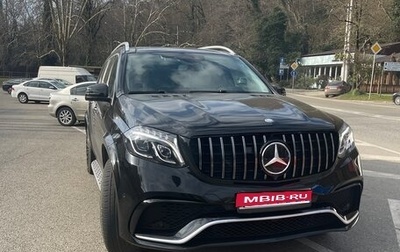 Mercedes-Benz GLS, 2016 год, 4 900 000 рублей, 1 фотография