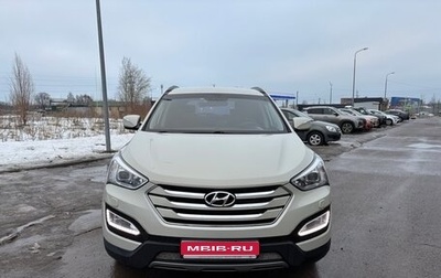 Hyundai Santa Fe III рестайлинг, 2013 год, 2 260 000 рублей, 1 фотография