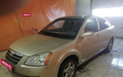 Chery Fora (A21), 2007 год, 220 000 рублей, 1 фотография