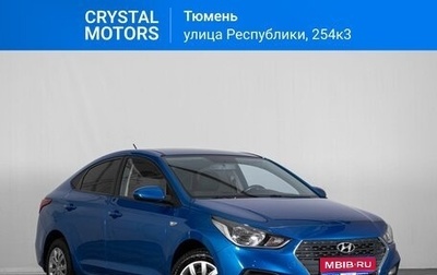 Hyundai Solaris II рестайлинг, 2019 год, 1 519 000 рублей, 1 фотография