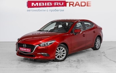 Mazda 3, 2018 год, 1 899 000 рублей, 1 фотография