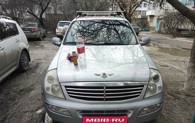 SsangYong Rexton III, 2006 год, 565 000 рублей, 1 фотография