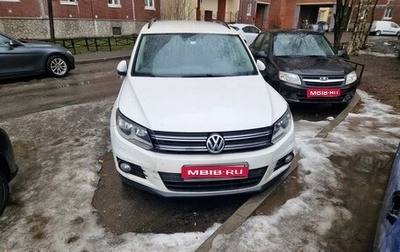 Volkswagen Tiguan I, 2012 год, 1 300 000 рублей, 1 фотография