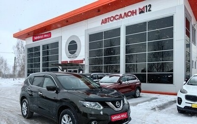 Nissan X-Trail, 2018 год, 2 290 000 рублей, 1 фотография