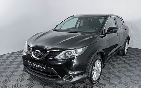 Nissan Qashqai, 2018 год, 1 795 000 рублей, 5 фотография