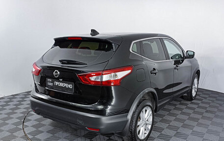 Nissan Qashqai, 2018 год, 1 795 000 рублей, 9 фотография