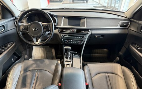 KIA Optima IV, 2018 год, 2 250 000 рублей, 7 фотография