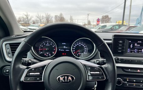 KIA cee'd III, 2021 год, 1 850 000 рублей, 6 фотография