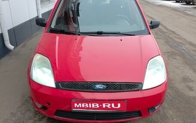 Ford Fiesta, 2005 год, 270 000 рублей, 1 фотография