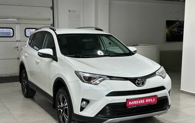 Toyota RAV4, 2019 год, 2 799 900 рублей, 1 фотография