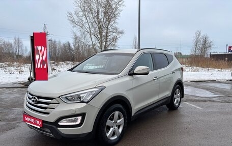 Hyundai Santa Fe III рестайлинг, 2013 год, 2 260 000 рублей, 2 фотография