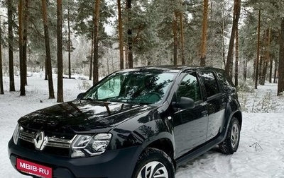 Renault Duster I рестайлинг, 2016 год, 1 340 000 рублей, 1 фотография