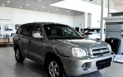 Hyundai Santa Fe Classic, 2008 год, 550 000 рублей, 1 фотография