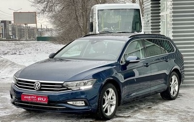 Volkswagen Passat B8 рестайлинг, 2020 год, 2 795 000 рублей, 1 фотография