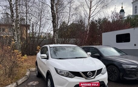 Nissan Qashqai, 2018 год, 1 950 000 рублей, 2 фотография