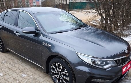 KIA Optima IV, 2018 год, 1 820 000 рублей, 3 фотография