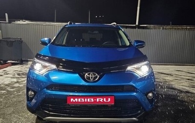 Toyota RAV4, 2015 год, 2 350 000 рублей, 1 фотография