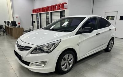 Hyundai Solaris II рестайлинг, 2015 год, 1 300 000 рублей, 1 фотография