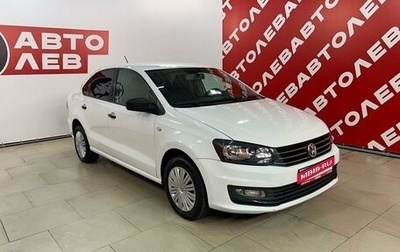 Volkswagen Polo VI (EU Market), 2018 год, 999 000 рублей, 1 фотография