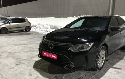 Toyota Camry, 2014 год, 2 135 000 рублей, 1 фотография