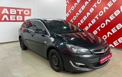 Opel Astra J, 2014 год, 1 055 000 рублей, 1 фотография