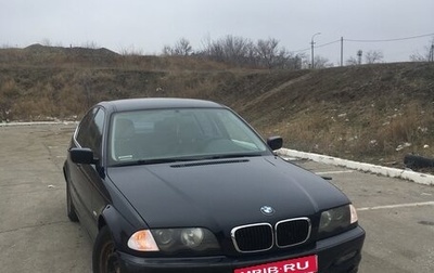 BMW 3 серия, 2001 год, 650 000 рублей, 1 фотография