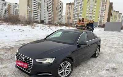 Audi A4, 2015 год, 2 720 000 рублей, 1 фотография