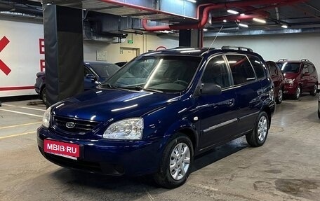 KIA Carens I (RS), 2006 год, 519 000 рублей, 1 фотография