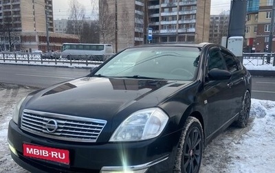 Nissan Teana, 2007 год, 760 000 рублей, 1 фотография