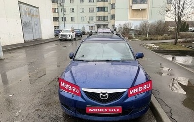 Mazda 6, 2004 год, 550 000 рублей, 1 фотография