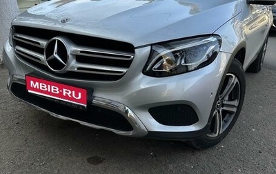 Mercedes-Benz GLC, 2019 год, 3 900 000 рублей, 1 фотография