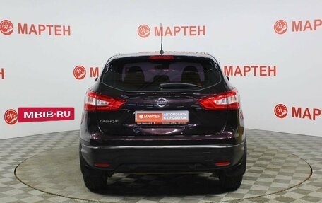 Nissan Qashqai, 2014 год, 1 228 000 рублей, 6 фотография