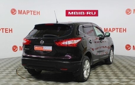 Nissan Qashqai, 2014 год, 1 228 000 рублей, 5 фотография