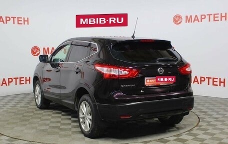 Nissan Qashqai, 2014 год, 1 228 000 рублей, 7 фотография