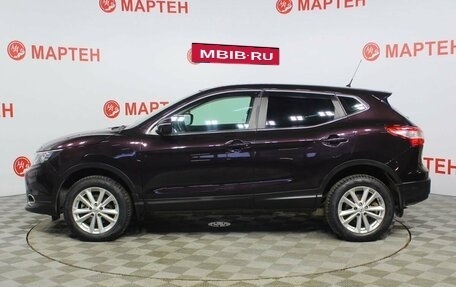 Nissan Qashqai, 2014 год, 1 228 000 рублей, 8 фотография