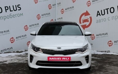 KIA Optima IV, 2017 год, 2 099 000 рублей, 6 фотография