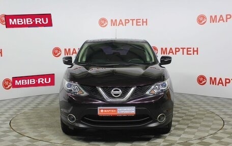 Nissan Qashqai, 2014 год, 1 228 000 рублей, 2 фотография