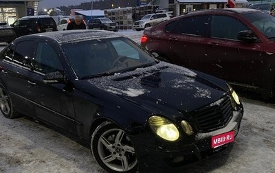 Mercedes-Benz E-Класс, 2007 год, 840 000 рублей, 1 фотография