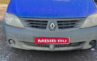 Renault Logan I, 2008 год, 375 000 рублей, 1 фотография