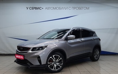 Geely Coolray I, 2023 год, 1 855 000 рублей, 1 фотография