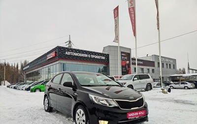 KIA Rio III рестайлинг, 2017 год, 965 000 рублей, 1 фотография